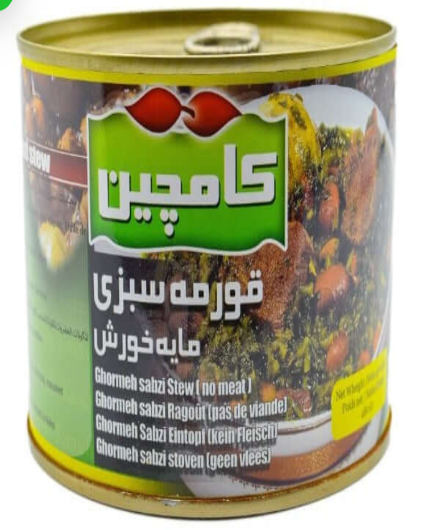 Kamchin Ghormeh Sabzi Eintopf 480g